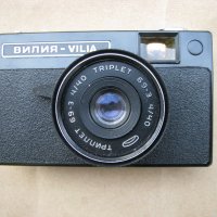 Фотоапарат Вилия, снимка 2 - Антикварни и старинни предмети - 28284465