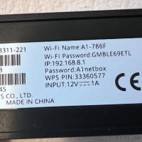 Huawei 4G B311-221 Router за A1  2 бр., снимка 2 - Рутери - 42958315