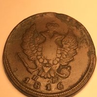руска монета две копеики, снимка 2 - Нумизматика и бонистика - 34639924