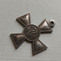 Руски Георгиевски кръст 3 степен, снимка 2 - Антикварни и старинни предмети - 33340219