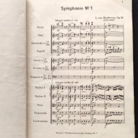 Бетховен - Симфония № 1, партитура, снимка 3 - Специализирана литература - 43621864