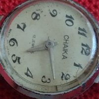 Ръчен стар часовник CHAIKA 17 JEWELS рядък за КОЛЕКЦИЯ ДЕКОРАЦИЯ 41775, снимка 8 - Други ценни предмети - 43787071