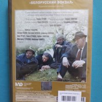 Белорусский Вокзал(ДВД видео), снимка 2 - DVD филми - 33401503