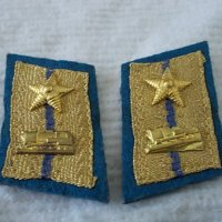 Сърмени знаци униформа №22, снимка 1 - Колекции - 38226357