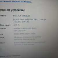 Продавам лаптоп Dell-1525, снимка 11 - Части за лаптопи - 43285122