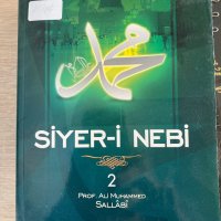 Книга ислямска история Сиери Неби , снимка 1 - Художествена литература - 38009873