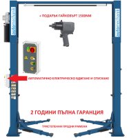 Подемник 4т Горна Синхронизация и Електрическо Автоматично Отключване, снимка 2 - Индустриална техника - 43145919