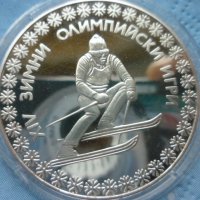 сребърна монета 10 лева 1984г. "Сараево", снимка 4 - Нумизматика и бонистика - 39428435