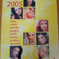 DVD Planeta Prima (2005) издание priMa, снимка 1 - DVD дискове - 32334995