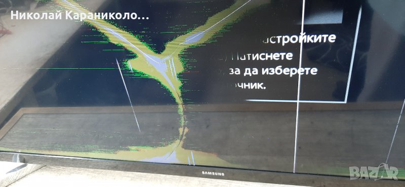 Продавам Адаптор19v 3.17А,A5919 FSM,Лед-LM41-00463A,Wi-Fi,IR приемник от тв.SAMSUNG UE32J4500AW , снимка 1