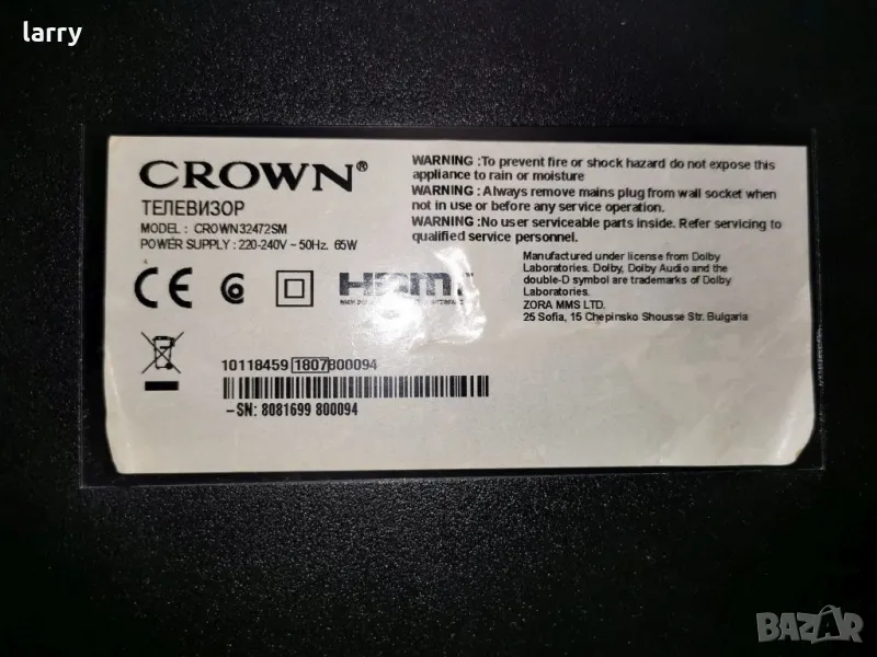 Телевизор Crown 32472SM 32 инча, снимка 1