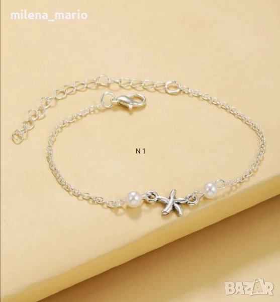 Гривни за ръка и глезен, снимка 1