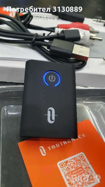  Taotronics Bluetooth 5.0 Receiver Transmitter, снимка 1