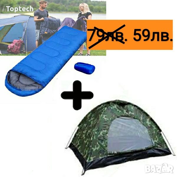 ПАЛАТКА - ЧЕТИРИМЕСТНА И СПАЛЕН ЧУВАЛ, снимка 1