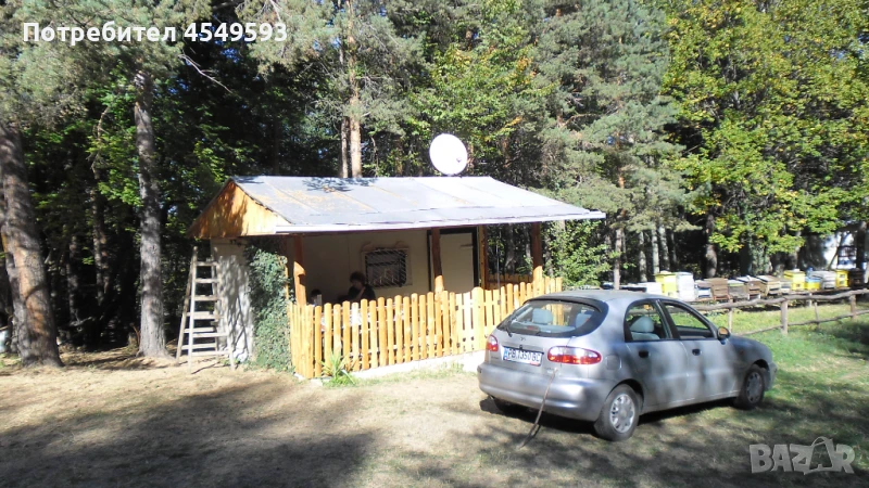 Бунгало!, снимка 1