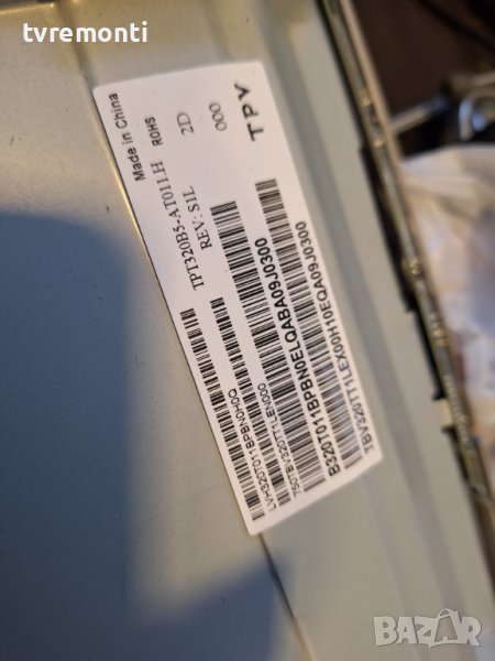 лед диоди от панел TPT320B5-AT011.H REV.S1L от телевизор Philips  модел 32PFS6855/12, снимка 1