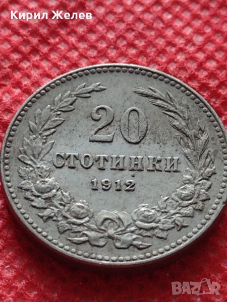 Монета 20 стотинки 1912г. Царство България за колекция - 24790, снимка 1
