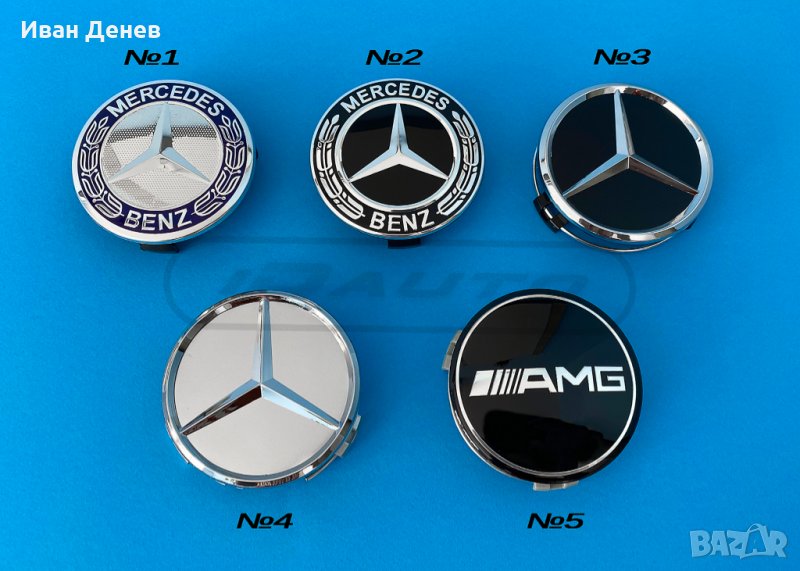 Капачки за джанти Mercedes 75мм AMG Мерцедес w211 w203 w220 w210 w204, снимка 1