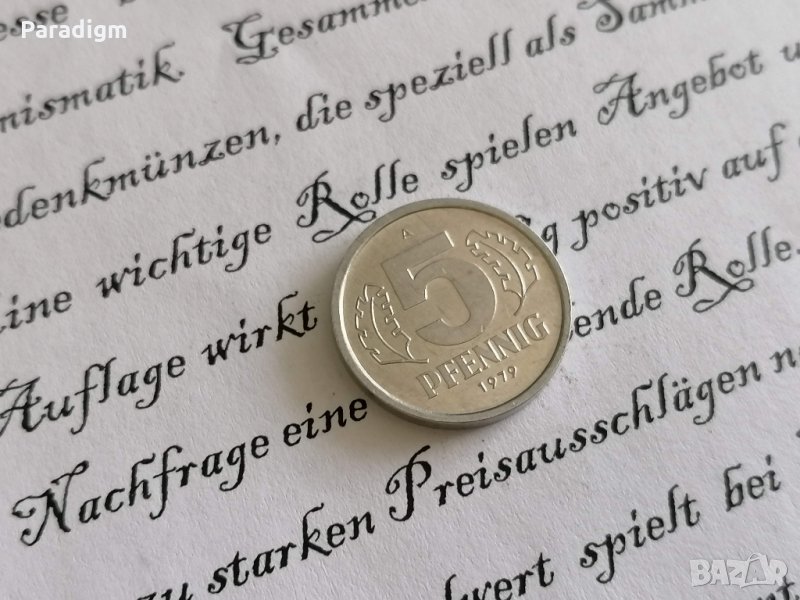 Монета - Германия - 5 пфенига | 1979г.; серия А, снимка 1