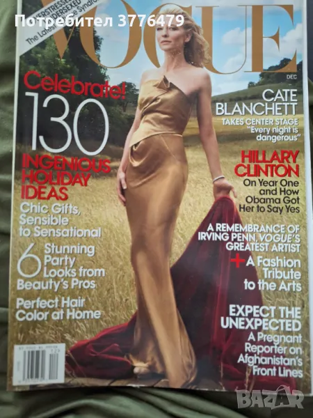 Списание VOGUE,декември 2009, снимка 1