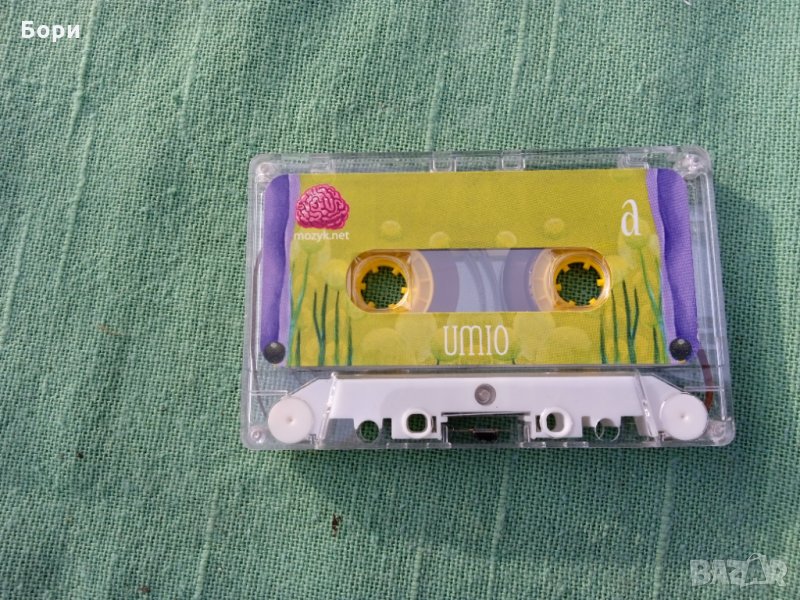 umio Fake Fur Seeds Аудио касета, снимка 1