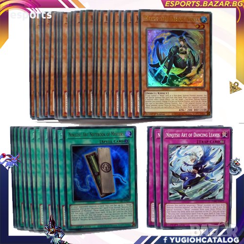 Yu-Gi-Oh! Ninja Warrior Deck - Ready to Play дек за игра YuGiOh Yu-Gi-Oh! warriors, снимка 1