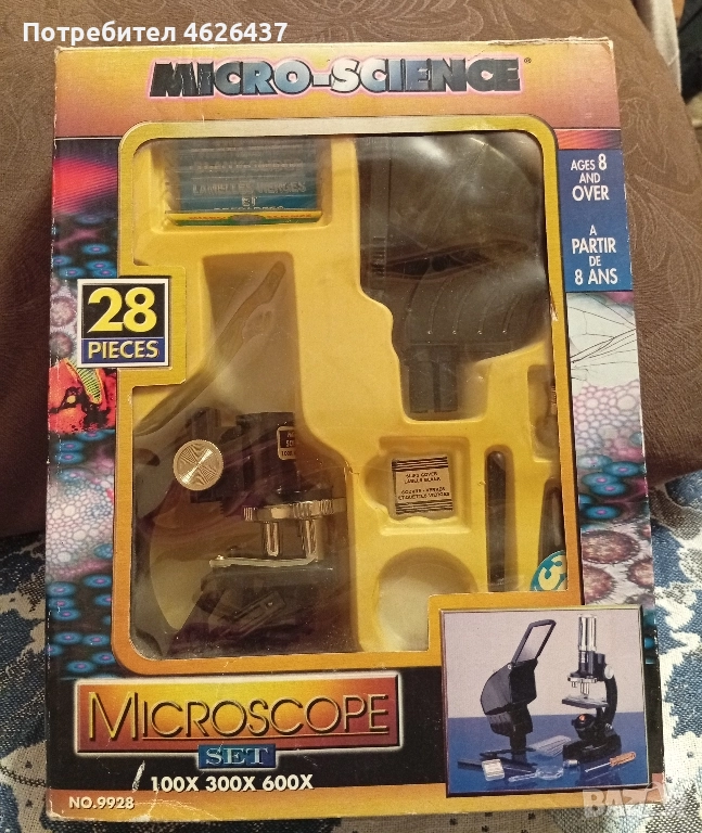 детски играчки , снимка 1