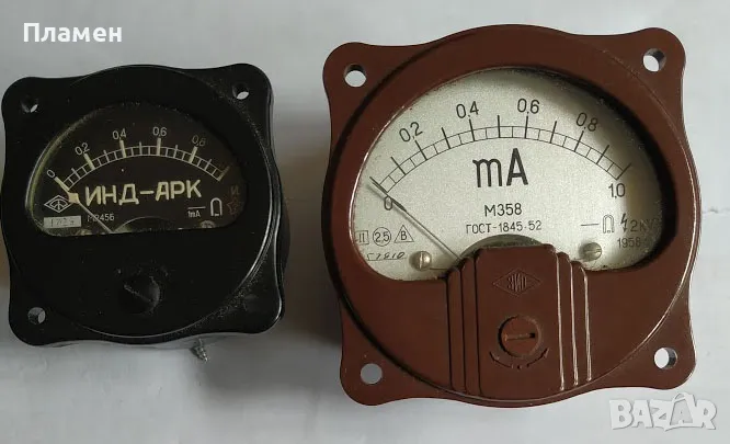 Волтмери, снимка 1