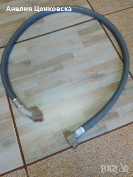 Нов маркуч за пералня, снимка 1