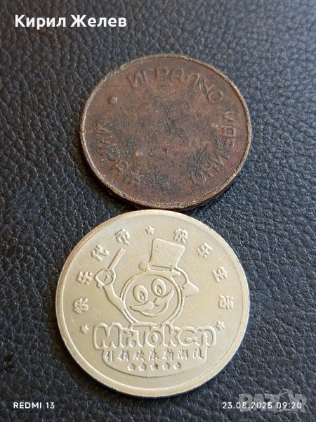 Два жетона токен ИГРАЛНО КАЗИНО МИРАЖ Mr. Token редки за КОЛЕКЦИЯ ДЕКОРАЦИЯ 33008, снимка 1