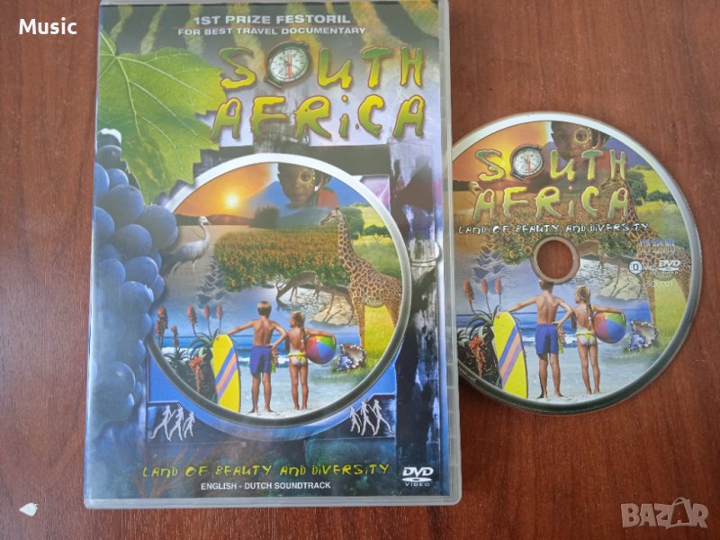 DVD документален филм / пътеводител за Африка, снимка 1