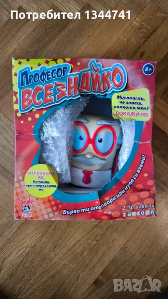 Игра професор Всезнайко, снимка 1