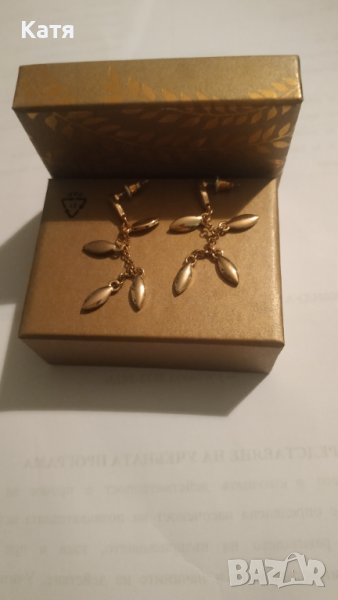 Обици Avon, снимка 1