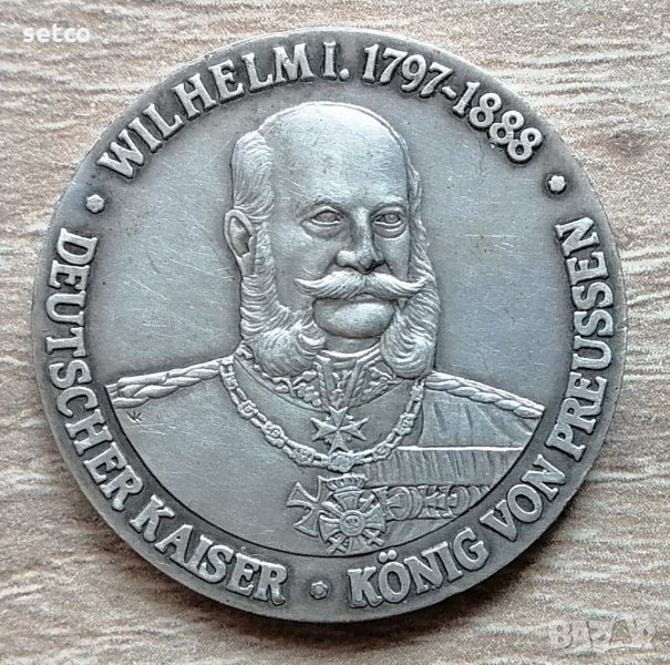 Медал -  3 години от управлението на Пруския Кайзер Вилхелм I 1888  д42, снимка 1