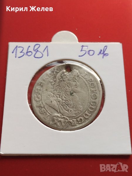 Сребърна монета 15 кройцера Леополд първи Кремниц Унгария 13681, снимка 1