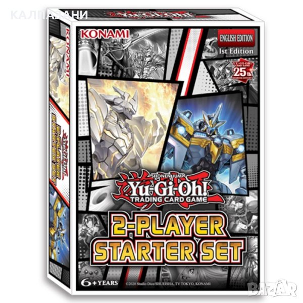 Yu‑Gi‑Oh! TCG 2-Player Starter Set, снимка 1