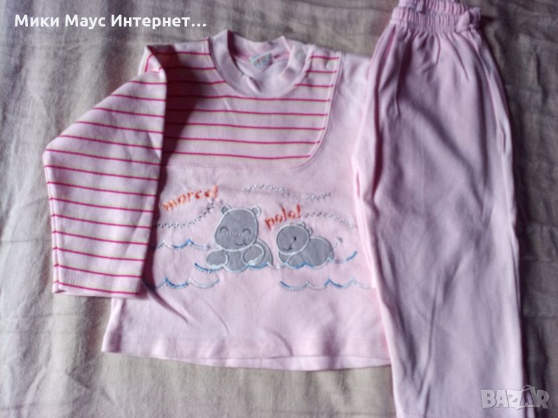 Турски комплект Cenkerce, снимка 1