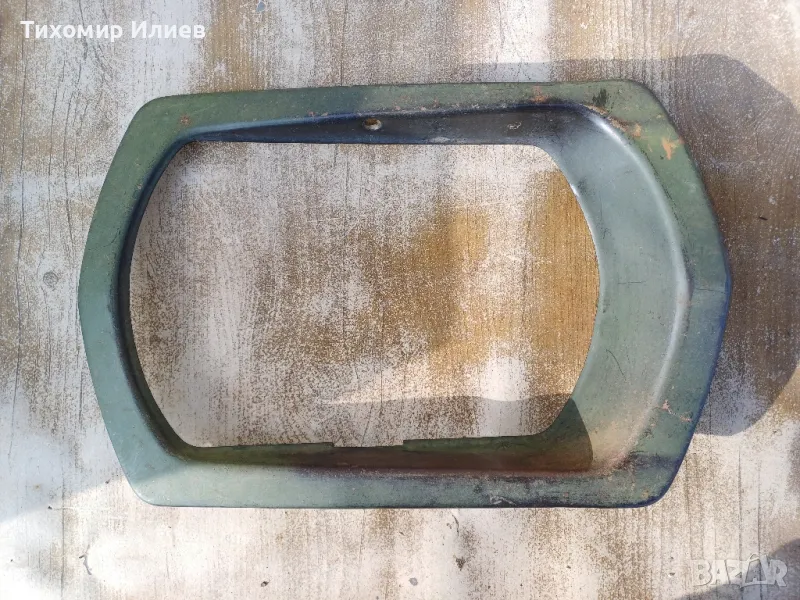 Гривна за фар за Вартбург 353, снимка 1