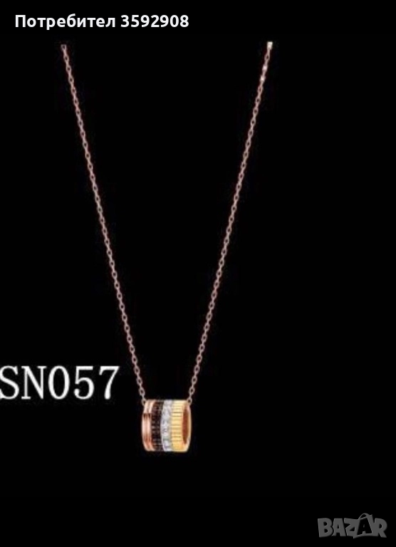 Колие boucheron, снимка 1