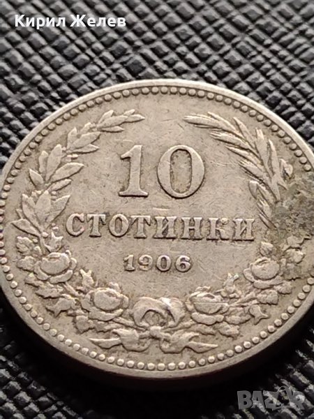 МОНЕТА 10 стотинки 1906г. КНЯЖЕСТВО БЪЛГАРИЯ СТАРА РЯДКА НАД СТОГОДИШНА ЗА КОЛЕКЦИЯ 36271, снимка 1
