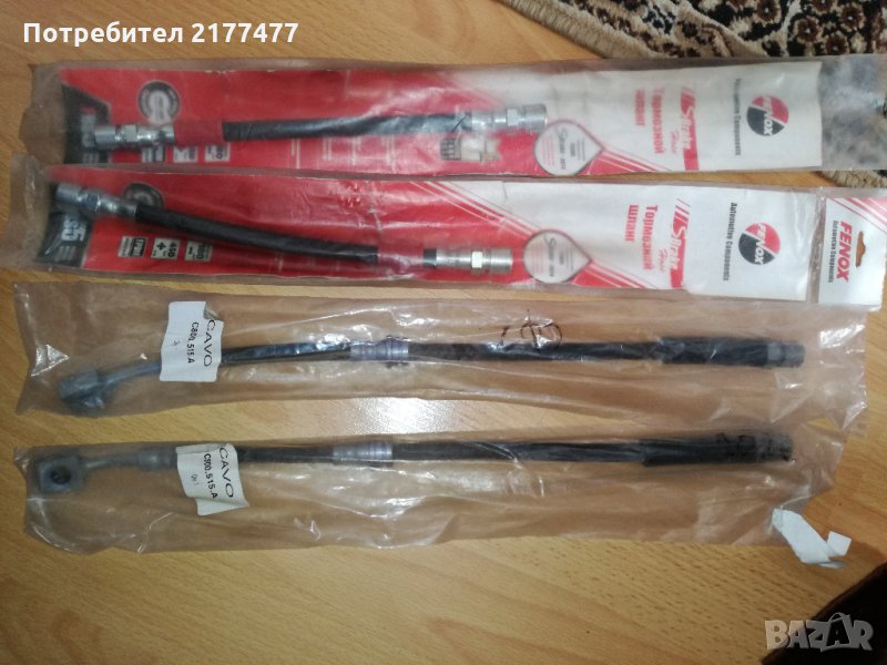 продавам НОВИ СПИРАЧНИ МАРКУЧИ за ОПЕЛ ВЕКТРА Б, снимка 1