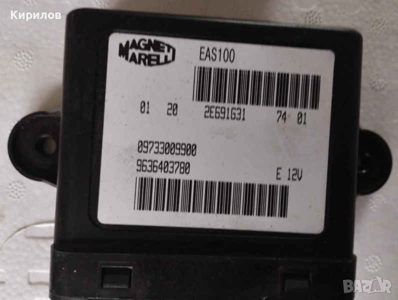 DPF модул за Пежо 607 MARELLI, снимка 1