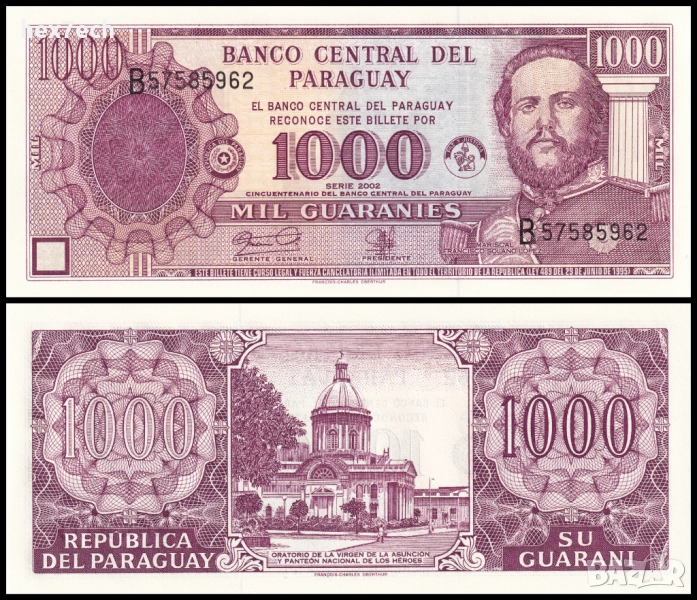 ❤️ ⭐ Парагвай 2002 1000 гуарани юбилейна UNC нова ⭐ ❤️, снимка 1