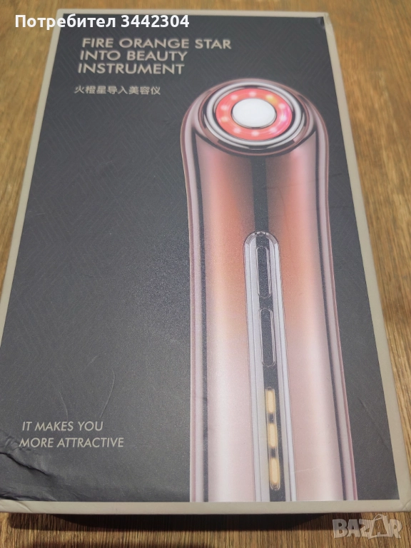 Уред за грижа за кожата на лицето, снимка 1