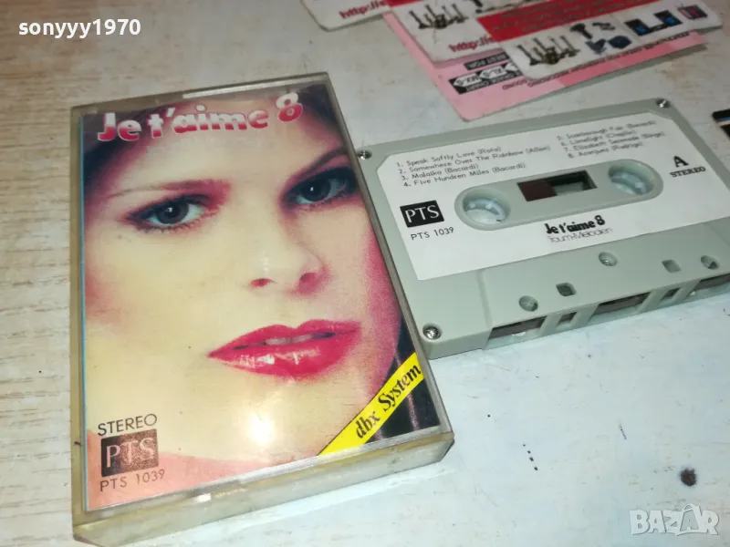 JE T AIME 8-ORIGINAL TAPE 2312241748, снимка 1