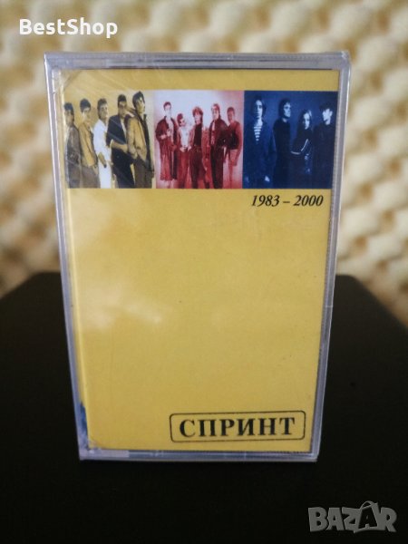 Спринт - Най - доброто 1983 - 2000, снимка 1