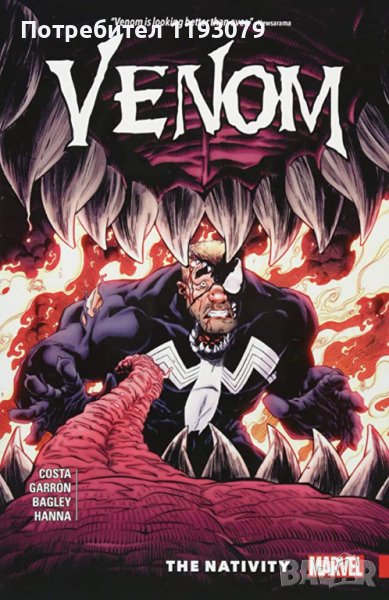 Марвел комикс венъм / marvel comic Venom vol 4, снимка 1