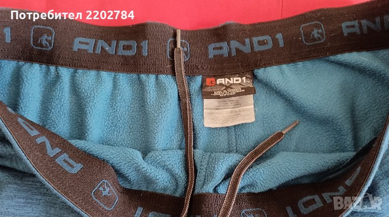 Долнище,долнища анцунг 5ХЛ,5XL, Saint's NFL, снимка 1