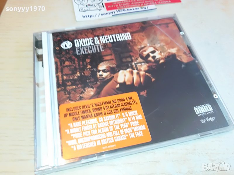 OXIDE & NEUTRINO ORIGINAL CD 1903231432, снимка 1