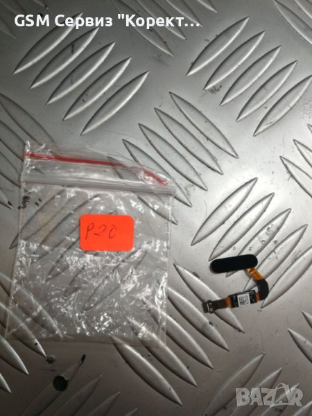 Home бутон, лентов кабел с пръстов отпечатък за Huawei P20 / P20 Pro, снимка 1